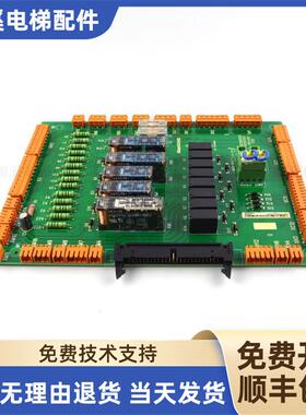 适用巨人通力安全回路板GCEADOG01/G03/G04电梯KM51096292V00询价