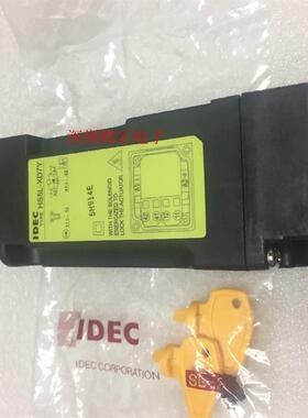 供应电磁门安全开关HS5L-XD7Y,,电磁锁定安全开关代替HS5E系询价