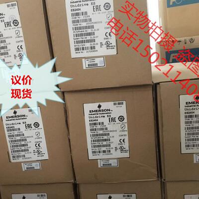 全新艾默生电梯变频器 ES3401 ES3402 ES3403  原装 现货议价询价