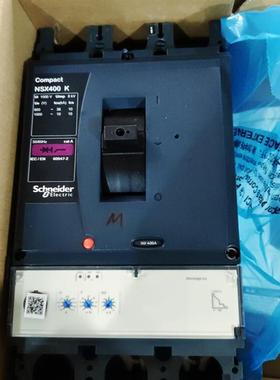 施耐德 C40K32D400  NSX400K  MIC2.3 3P3D  400A询价