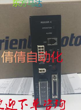 东方全新驱动器ASD13/30/24/16/20/12/B/A/E/D/C/-CCC/-SDN/-询价