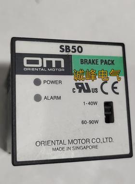 东方马达调速器SB50W*SB50*SBR501/502  SBMR501/502 SG8030J/D/S