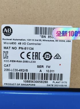 2080-LC30-48QVB  罗克韦尔自动化 AB PLC Micro830 全新原装正品