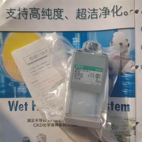 现货销售日本CKD药液阀AMD413R-20BUP-00N4F/AMD513R-25BUP-0询价