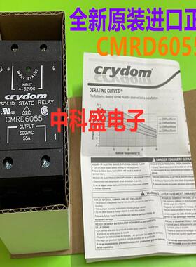 全新原装进口正品美国快达   CMRD6055  固态继电器