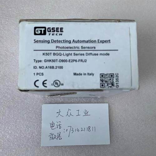 全新 原装 正品 进口/GSEE传感器 GHK50T-D900-E2P6-FRJ2
