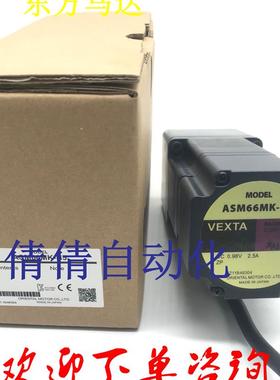 东方马达ASM46AK-N10 ASM46MK-N10 ASM66ACT ASM69AAE/MC ASM询价