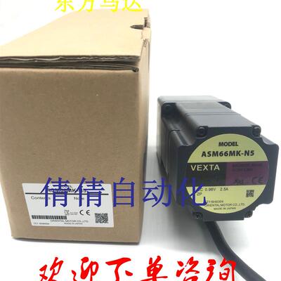 东方马达ASM46AK-N10 ASM46MK-N10 ASM66ACT ASM69AAE/MC ASM询价