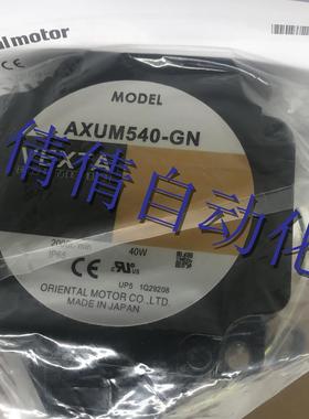东方马达AXUM540/590-A/-GN/-GU AXUM425/210-A/-GN正品现货询价
