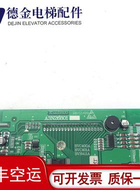 电梯配件/液晶显示板A3J26800 A3N26801 BVC400A BVH411A原装询价