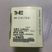 N12 热过载继电器TH 2.1A 1.7 询价 日本三菱全新原装 2.5A 正品