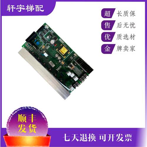 三菱电梯抱闸电源板P203727B001G01 P203729B000G01 现货出售询价