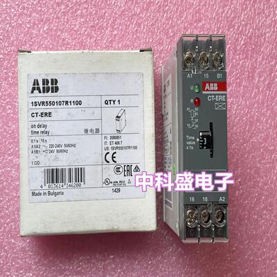 全新原装正品 CT-ERE 1SVR550107R1100  电子延时继电器