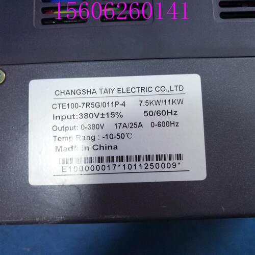 CTE100-7R5G/011P-4 7.5kw/11KW原装拆机询价