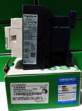 施耐德LC1D32   LC1D32M7C 220VAC询价