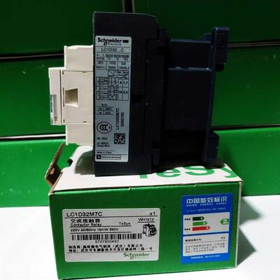 施耐德LC1D32   LC1D32M7C 220VAC询价