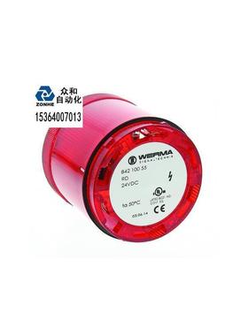 红色氙信号灯Werma 84210055 KombiSIGN 70直径70mm 24V直流询价