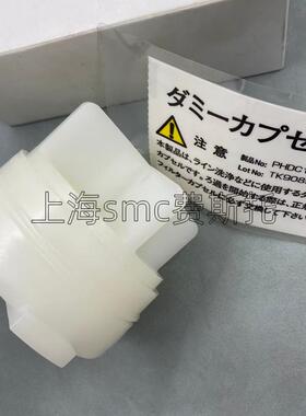 原装进口正品光阻过滤器Pall  PHDC1H23  TK9089销售当天可发