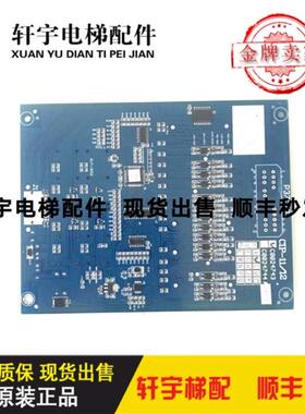 日立电梯MCA轿内13527605ND-HDD方显CIP-11/12 C0024744/C002询价