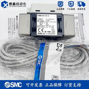 SMC原装流量计PFMB7501-04-A PFMB7501-04-C-M PFMB7501-04-D询价