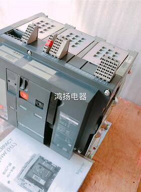 施耐德 MT12H1 5.0 3P/1250A固定式询价