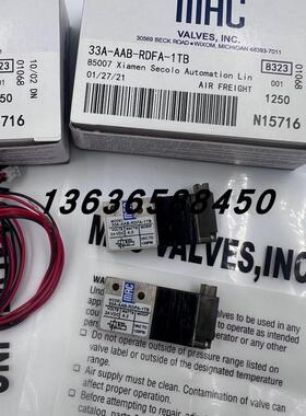 原装美国正品MAC电磁阀33A-AAB-RDFA-1TB/33A-L0A-RDCA-1TD现询价