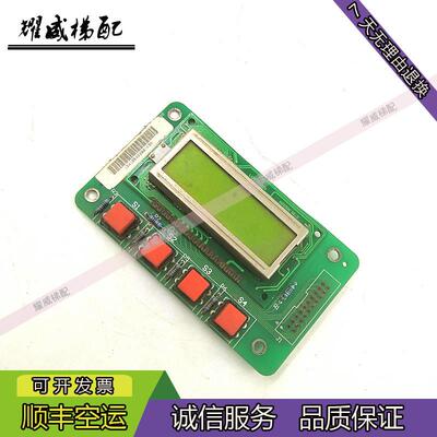 300P主板操作器LCD12832/LCM12832ZK/服务器电梯配件原厂现货询价