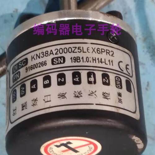 现货全新KN38F1024Z5/28P8X6PR2编码器100 200 500 600 1000 询价