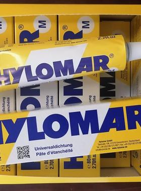 现货包邮Hylomar M Universal Jointing Compound非硬化密封询价