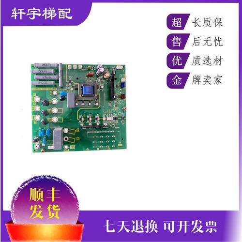 富士达电梯 变频器驱动板 C1A-TD14B TD14A 富士达变频主板 T询价