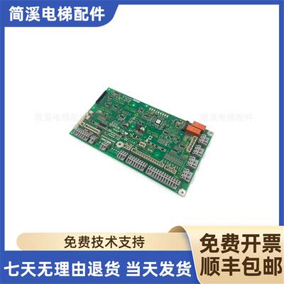 迅达3300电梯轿顶板SDICQ_IDNR.591884_591885_591886_591878询价