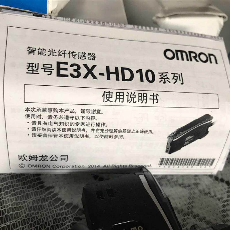 欧姆龙/omron 双数显光纤放大器E3XHD10 原装正品现货询价