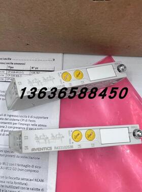 原装德国AVENTICS电磁阀R422102538/R422103000/R422103006现询价