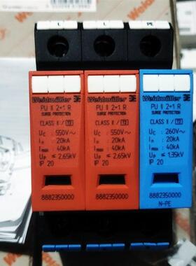 魏德米勒 8882350000  PUII2+1R 550V 40KA询价