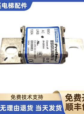 Ferraz熔断器BS000UB69V100 690V C330121 660-690V N330131询价