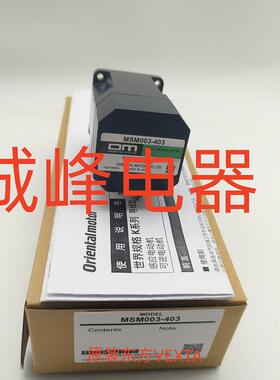 原装东方电机马达MSM003-403**425-411*401W/402/315-401/206-401