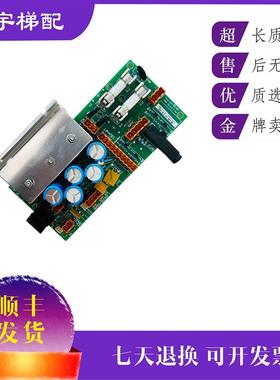 通力电梯配件/REC电源板KM713140G04/G05/G01/G08/713143H06询价