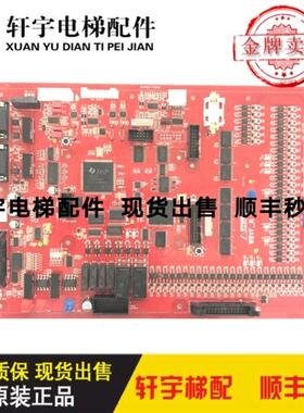 电梯配件现代电梯STVF9型主板/WBVF-N V1.1 V2.1/现代9型主板询价