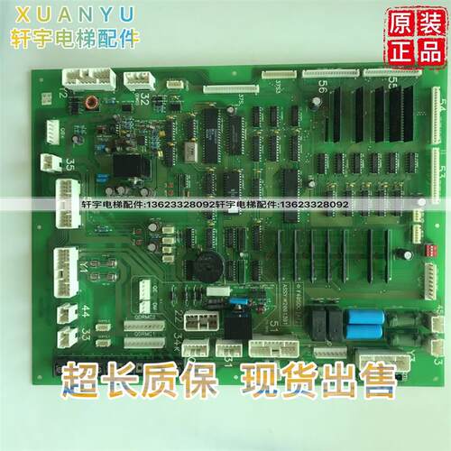 永大日立电梯轿顶板 F40SDCA1ASSY:W2001391原装现货W2000696询价