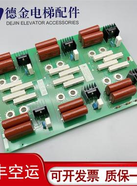 三菱 LEHY-II电梯过电压高压吸收板KCN-761A升级为P203732B00询价