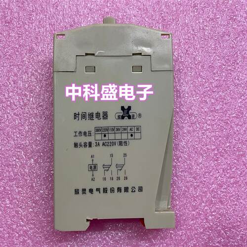 JSZ8-04 3A AC220V 延时继电器