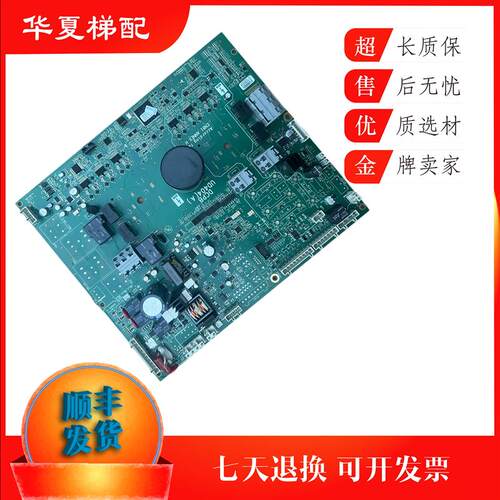 奥的斯电梯变频器主板KDA/KCA26800ACG10/ACG8奥的斯DCPB UD4询价