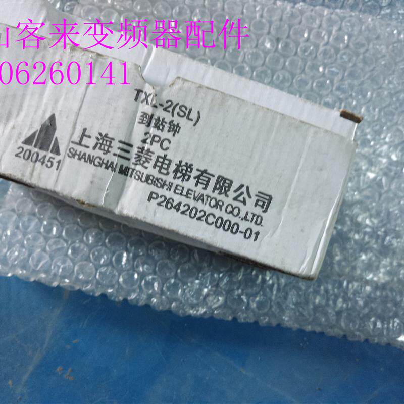 电梯配件 到站钟 TXL-2(SL)  保证正品询价
