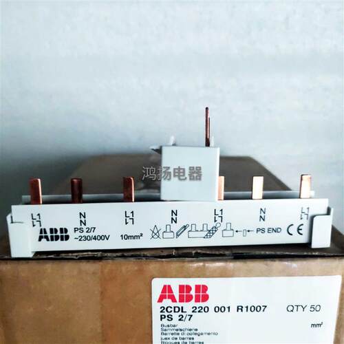 ABB汇流排 PS2/7 7齿适用2P 7位2极微型断路器空开连接铜排询价
