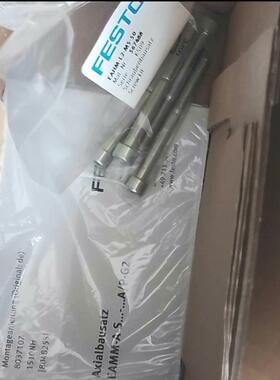 费斯托3637967轴向安装件EAMM-A-S38-55A-G2  全新原装 现货询价