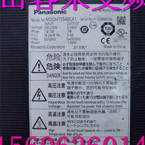 MDDHT5540CA1A5二手伺服1.5KW驱动器包好 保修询价
