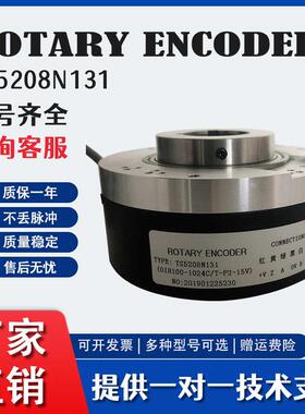 TS5208N131多摩川电梯编码器OIH100-1024C/T-P2-12V询价