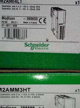 TM2AMM3HT和 价格另议询价