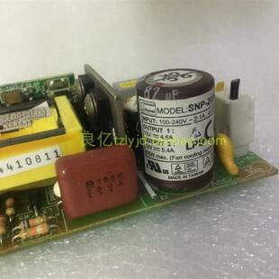 Z057 SNP 12V4.6A 5.4A 小体积开关询价 二手台湾天网 65W SKYNET