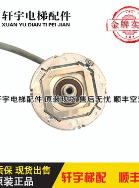 奥的斯电梯无机房编码器AAA633Z6/ERN 421 3600 56S15-D3现货询价